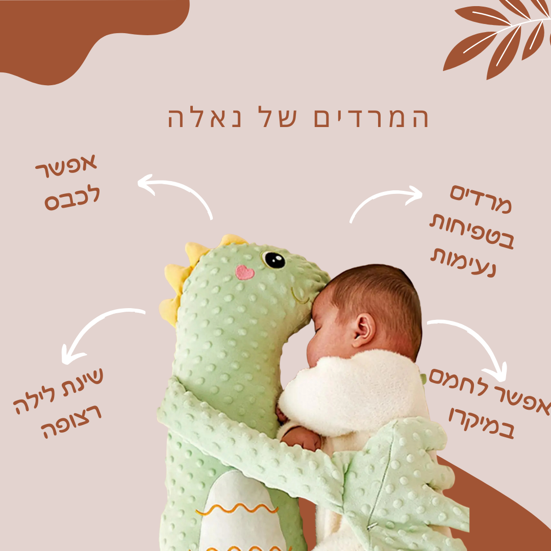 בייביהאג